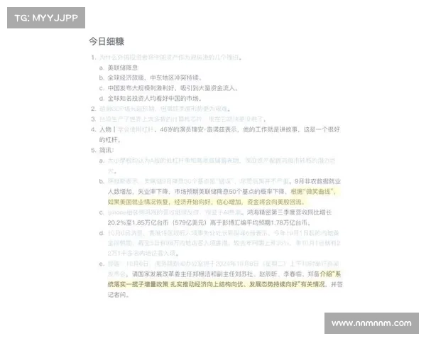 以期博胆为核心,探索投资决策中风险与回报的平衡与策略 以期博胆为核心,探索投资决策中风险与回报的平衡与策略