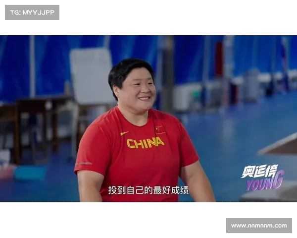巩立姣:从田径赛场到人生巅峰的奋斗历程与精神传承 巩立姣:从田径赛场到人生巅峰的奋斗历程与精神传承